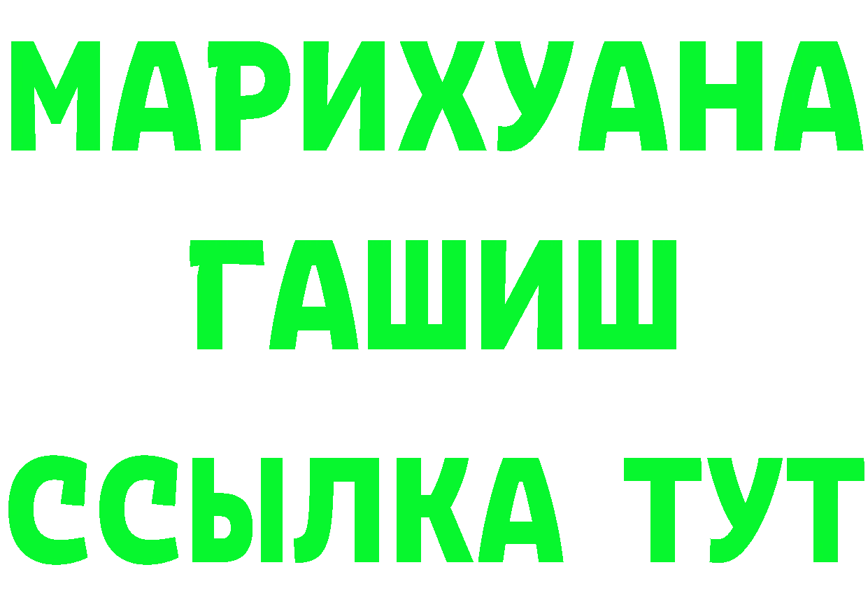 КЕТАМИН VHQ сайт darknet МЕГА Верхнеуральск